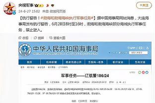 开云全站客户端官网登录截图3